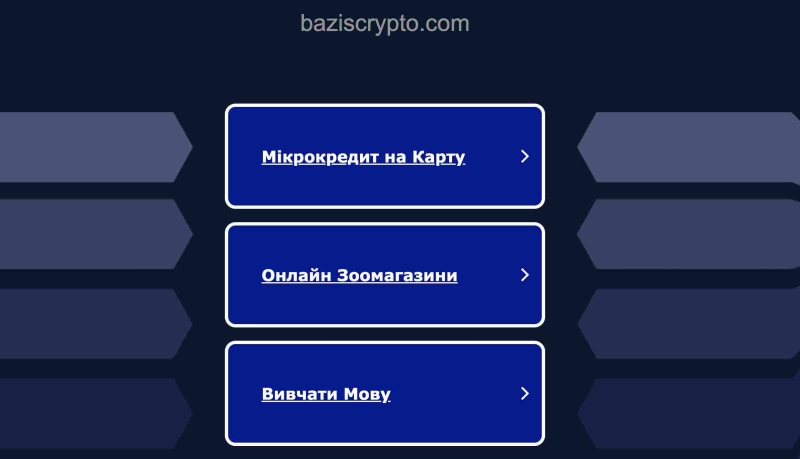 BazisCrypto – отзывы клиентов о компании | baziscrypto.com